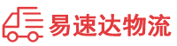 常德到岳阳物流公司
